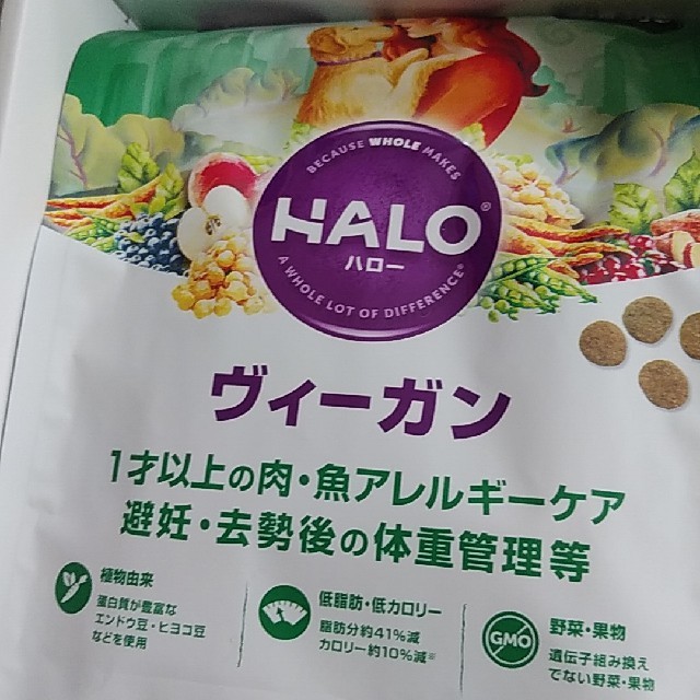 ペット・チョイス・ジャパンHALO 　セット その他のペット用品(犬)の商品写真