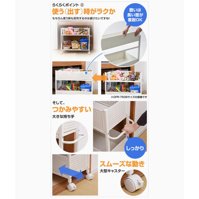 山善(ヤマゼン)の山善　押入れ収納ラック　幅26cm インテリア/住まい/日用品の収納家具(押し入れ収納/ハンガー)の商品写真