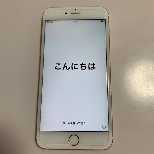 Softbank(ソフトバンク)のiPhone 6s Plus Rose Gold 64 GB Softbank スマホ/家電/カメラのスマートフォン/携帯電話(スマートフォン本体)の商品写真