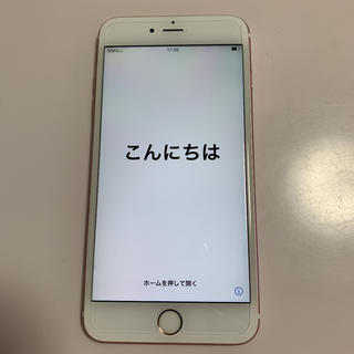 ソフトバンク(Softbank)のiPhone 6s Plus Rose Gold 64 GB Softbank(スマートフォン本体)