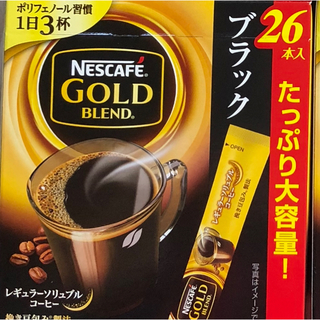 ネスレ(Nestle)のネスカフェ　ゴールドブレンド3箱　78本(コーヒー)
