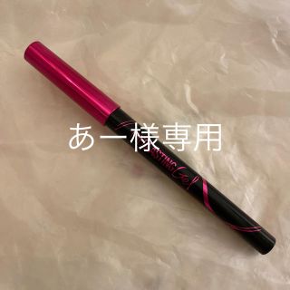 メイベリン(MAYBELLINE)のMAYBELLINE EV ラスティング ジェル ライナー (BR-2)(アイライナー)