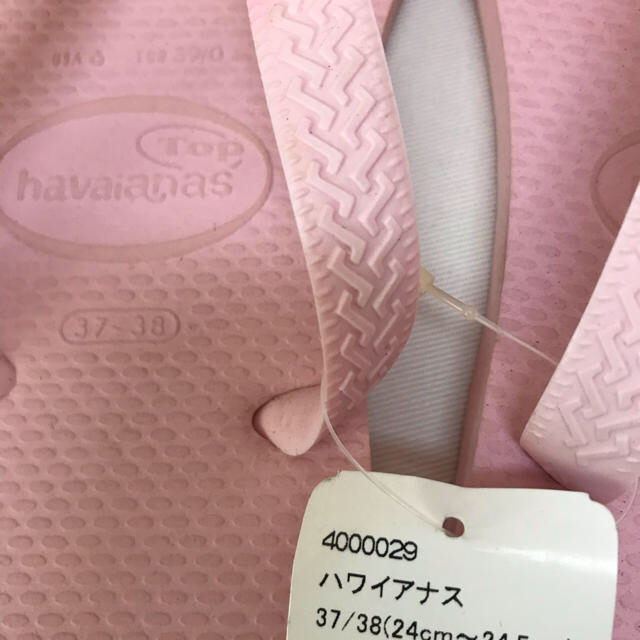 havaianas(ハワイアナス)のハワイアナス　ビーチサンダル24〜24.5㎝ レディースの靴/シューズ(ビーチサンダル)の商品写真