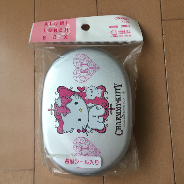 チャーミーキティ アルミお弁当箱 プラコップ おしぼりセット チャーミーキティ アルミお弁当箱 プラコップ おしぼりセット