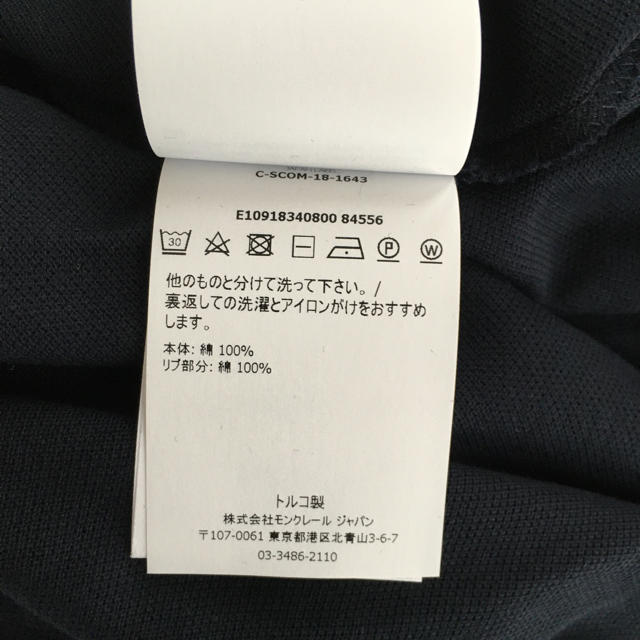 MONCLER(モンクレール)のひとやーん様専用　モンクレールポロシャツ  国内正規品　サイズM メンズのトップス(ポロシャツ)の商品写真