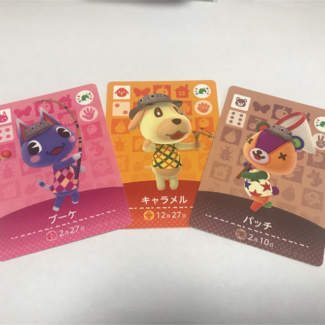 キャラメル パッチ ブーケ amiiboカード セット