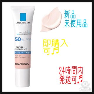 ラロッシュポゼ(LA ROCHE-POSAY)のラロッシュポゼ   トーンアップ　ローズ(化粧下地)