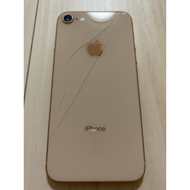 Apple(アップル)のiPhone8  64GB  ゴールド スマホ/家電/カメラのスマートフォン/携帯電話(スマートフォン本体)の商品写真