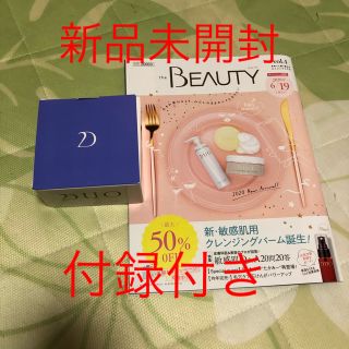 新品未開封！DUO クレンジングバーム　ホワイト(クレンジング/メイク落とし)