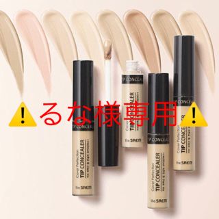 ザセム(the saem)のthe saem ☆ チップコンシーラー(コンシーラー)