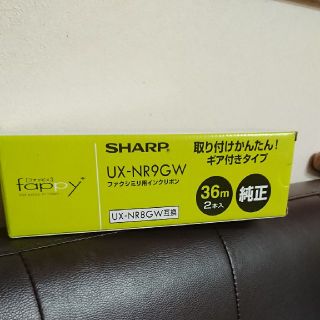 シャープ(SHARP)のSHARPファクシミリ用インクリボン(その他)