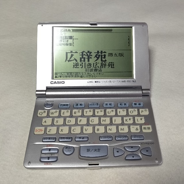 CASIO(カシオ)の値下げ！薄型電子辞書 CASIO EX-word XD-R5100 スマホ/家電/カメラのPC/タブレット(電子ブックリーダー)の商品写真