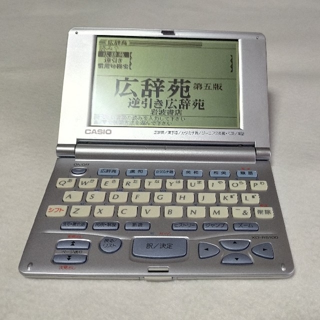 CASIO(カシオ)の値下げ！薄型電子辞書 CASIO EX-word XD-R5100 スマホ/家電/カメラのPC/タブレット(電子ブックリーダー)の商品写真