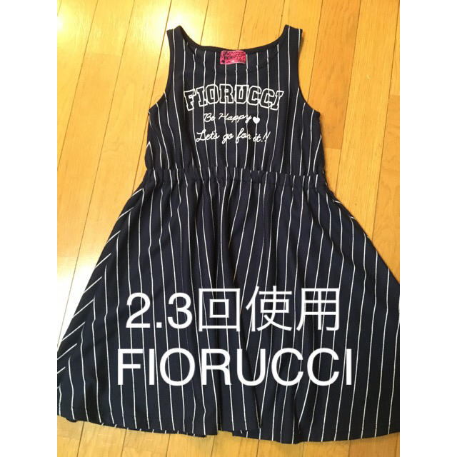 Fiorucci(フィオルッチ)のキッズ用ワンピース 130cm キッズ/ベビー/マタニティのキッズ服女の子用(90cm~)(ワンピース)の商品写真