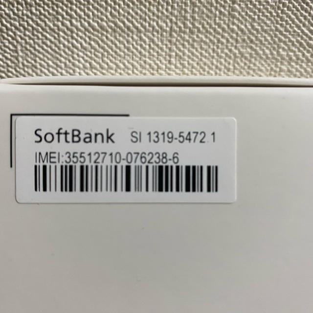 SONY(ソニー)の25 新品 SoftBank 802SO Xperia1 SIMロック解除済み スマホ/家電/カメラのスマートフォン/携帯電話(スマートフォン本体)の商品写真