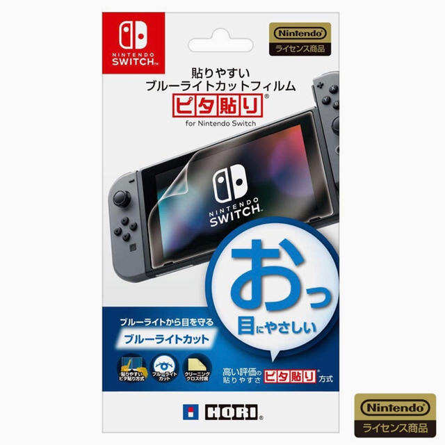 人気ゲーム【新品未使用】Nintendo Switch 本体 JOY-CON(L) ネオン