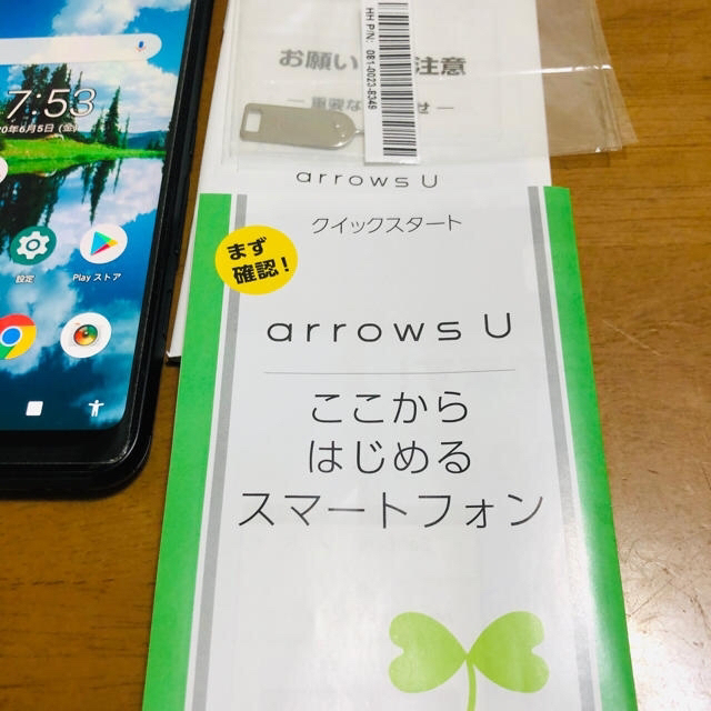 arrows(アローズ)のarrows U  使用すくなし スマホ/家電/カメラのスマートフォン/携帯電話(スマートフォン本体)の商品写真