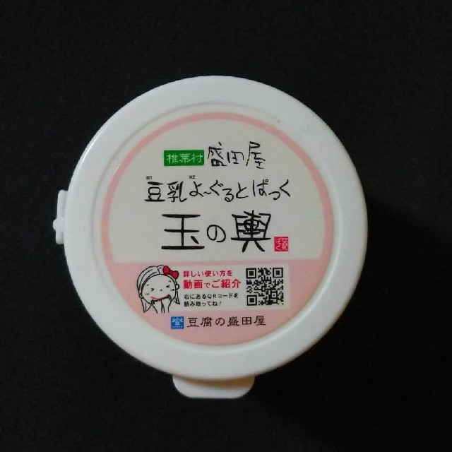 豆腐の盛田屋 豆乳よーぐるとぱっく玉の輿 150g コスメ/美容のスキンケア/基礎化粧品(パック/フェイスマスク)の商品写真