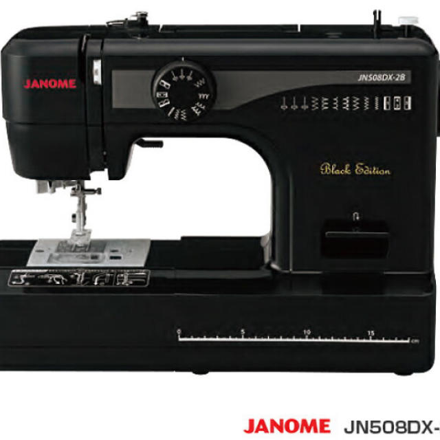 ジャノメ JANOME 電動ミシン JN508DX-2B 3年保証付き 新品