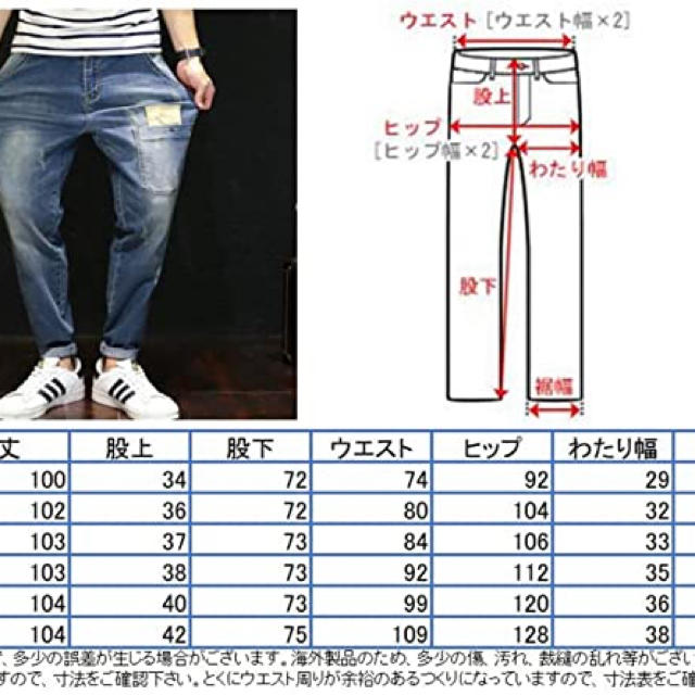 〔ミート〕ジーパン デニム パンツ メンズ ネイビーサイズ42 メンズのパンツ(デニム/ジーンズ)の商品写真