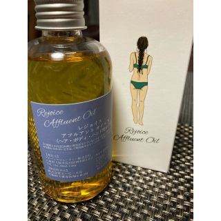 レジョイス　アフルアントオイル   200ｍＬ(オイル/美容液)