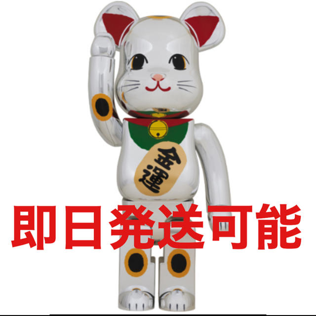 フィギュアBE@RBRICK 招き猫 銀メッキ 弐 1000％ ベアブリック