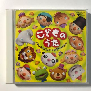 CD こどものうた(キッズ/ファミリー)