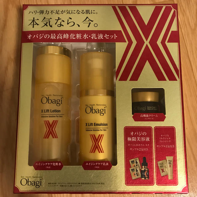 Obagi(オバジ)のオバジX リフトローション&エマルジョンセット コスメ/美容のスキンケア/基礎化粧品(化粧水/ローション)の商品写真