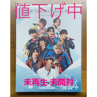 ジャニーズ(Johnny's)の素顔4 Snow Man 新品(アイドル)