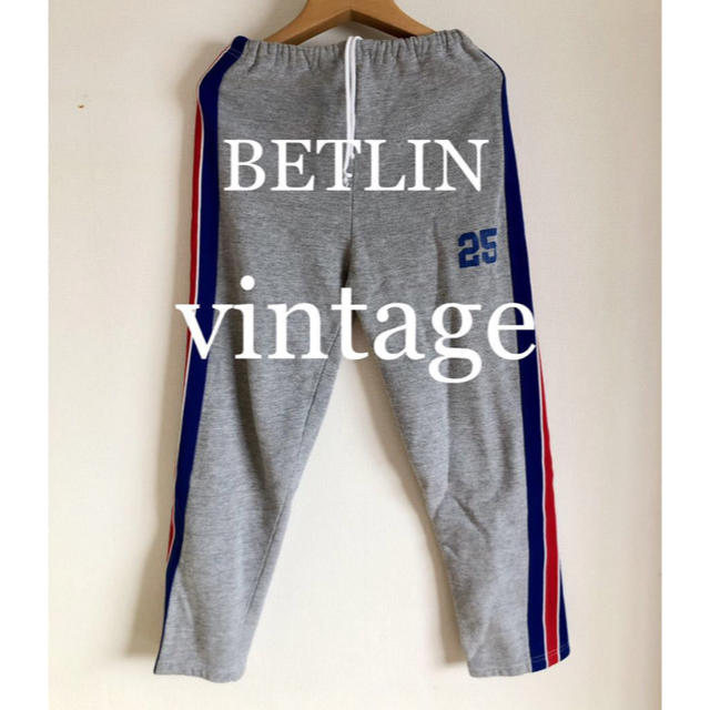 BETLIN vintage サイドラインスウェットパンツ！