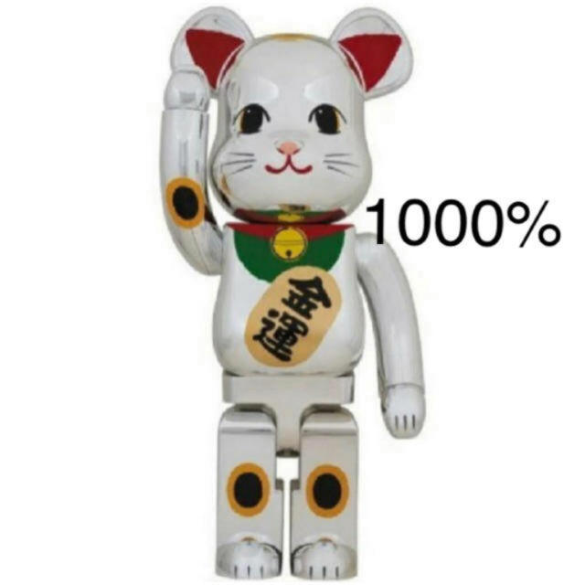 その他BE@RBRICK 招き猫 銀メッキ 弐 1000％