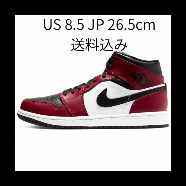 Air Jordan 1 Mid Chicago Black Toe US8.5シカゴ