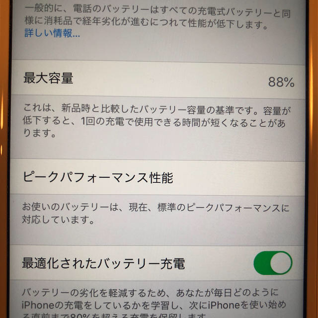 iPhone(アイフォーン)のiPhone 6s , Rose Gold 64GB SIMロック解除済 スマホ/家電/カメラのスマートフォン/携帯電話(スマートフォン本体)の商品写真