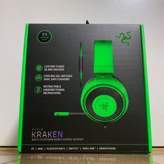 レイザー(LAZER)のRazer Kraken RZ04-02830200-R3M(ヘッドフォン/イヤフォン)