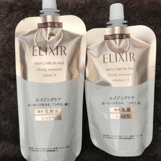 エリクシール(ELIXIR)のエリクシール シュペリエル リフトモイスト(化粧水/ローション)