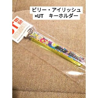 ユニクロ(UNIQLO)のビリーアイリッシュ 村上隆 キーホルダー(ミュージシャン)