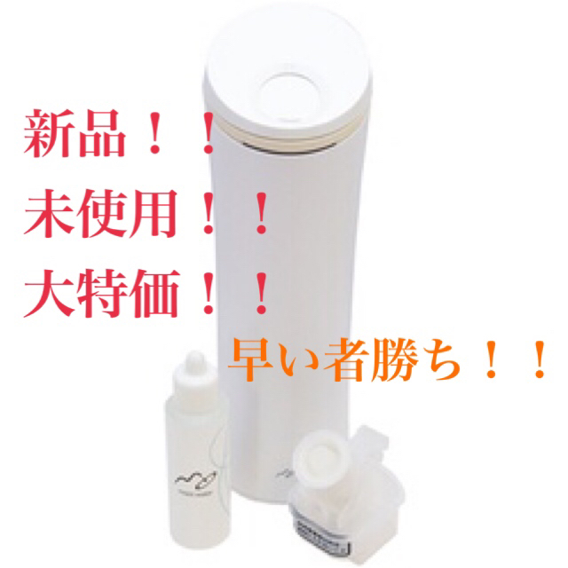 再々値下げ‼️定価¥25,500 卓上型美顔器MOモイスチャライザー機種名