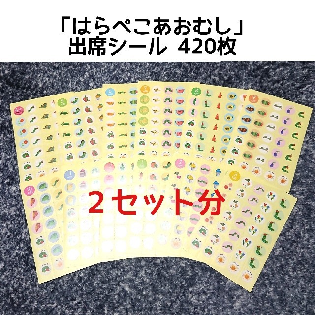 【のこのこ様専用】 キッズ/ベビー/マタニティのおもちゃ(知育玩具)の商品写真