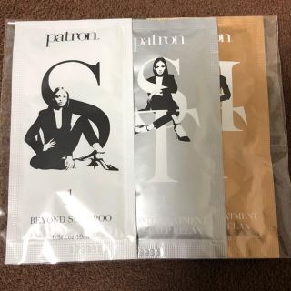 patron トラベルセット 2セット(シャンプー)