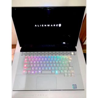 デル(DELL)のAlienware m15 R2 カスタム　i9、RTX2080(ノートPC)