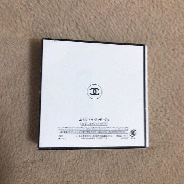 CHANEL(シャネル)のCHANEL シャネル フェイシャルオイル コスメ/美容のスキンケア/基礎化粧品(フェイスオイル/バーム)の商品写真