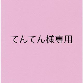 ニトリ(ニトリ)のニトリ　タイルカーペット20枚まとめ売り(カーペット)