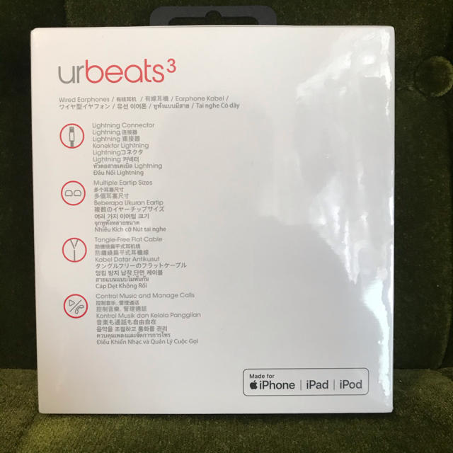 Beats by Dr Dre(ビーツバイドクタードレ)のurBeats3イヤフォン（Lightningコネクタ付き） スマホ/家電/カメラのオーディオ機器(ヘッドフォン/イヤフォン)の商品写真