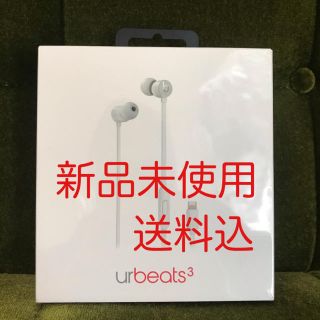 ビーツバイドクタードレ(Beats by Dr Dre)のurBeats3イヤフォン（Lightningコネクタ付き）(ヘッドフォン/イヤフォン)