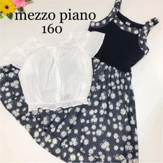 メゾピアノ(mezzo piano)のメゾピアノ  サマー ワンピース トップス セット 春 夏 シャーリーテンプル(ワンピース)