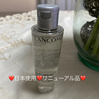 ランコム(LANCOME)のランコム　クラリフィック化粧水　未開封(化粧水/ローション)