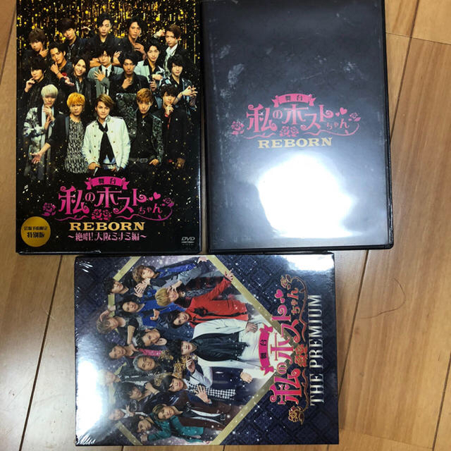 まいかさん専用💗 エンタメ/ホビーのDVD/ブルーレイ(舞台/ミュージカル)の商品写真