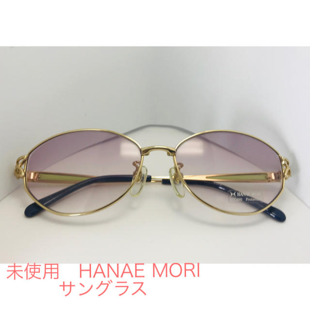 HANAE MORI】サングラス-