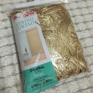 ひものれん　ゴールド(のれん)