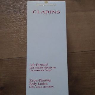 クラランス(CLARINS)の【専用】クラランス エクストラ ファーミング ボディローション(ボディローション/ミルク)